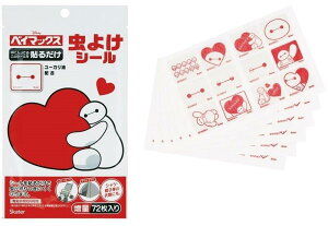 yizy40ZbgzMYP5V[ 72 xC}bNXx40Zbg  gїp AEghA \^Cv V[ \邾 悯V[