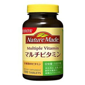 【楽天倉庫直送】【栄養機能食品】ネイチャーメイド マルチビタミン ファミリーサイズ 100粒入【ヘルシ価格】 健康食品 サプリメント 栄養補助食品