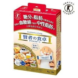 【2個セット】【特定保健用食品】賢者の食卓 ダブルサポート トライアルBOX 6g×9包入x2個セット【ヘルシ価格】 健康食品 サプリメント 栄養補助食品