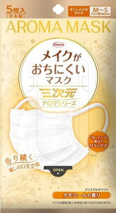 �y�����i�z�y160�Z�b�g�z�O�������C�N�������ɂ����}�X�N�A���} ������������MS�T�C�Y �J���~�[�� 5��x160�Z�b�g�y�w���V���i�z �q�����p�i �}�X�N