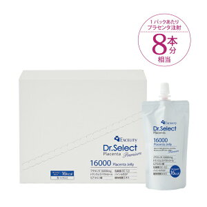 EXCELITY Dr.Select Placenta(�G�N�Z���e�B�[ �h�N�^�[�Z���N�g �v���Z���^) �v���Z���^�[���[ 120g×6�y�ԕi�L�����Z���s�i�z�y�����s�i�z ���N�H�i �T�v�������g �v���Z���^ �q�A�������_�z�� 