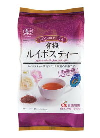 有機ルイボスティー徳用 4g×52袋入【楽天倉庫直送h】 茶葉 ティーバッグ ルイボスティー
