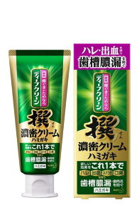 【楽天倉庫直送h】【医薬部外品】ディープクリーン撰 濃密クリームハミガキ 100g【ヘルシ価格】 健康用品 デンタルケア 歯磨き粉 ハミガキ