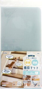 �y�y�V�q�ɒ���h�z�����K�i�}�b�g PSMT-4207 �y�b�g�p 40cmx20cmx7P�y�w���V���i�z �J�[�y�b�g �}�b�g �L���~�� �K�i�}�b�g �h������ �������ȒP