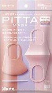 �y�����i�z�y5�Z�b�g�zPITTA MASK ���M�����[�T�C�Y PASTEL 3����x5�Z�b�g�y�w���V���i�z �q�����p�i �}�X�N ��l�p ���� �����q �E�C���X �ԕ� �΍� �\�h