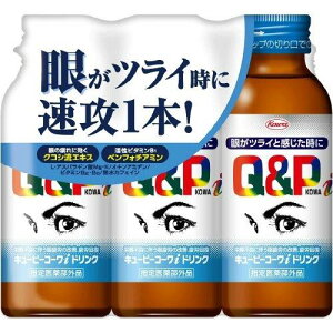 yizy20Zbgzyw򕔊OizL[s[R[ihN 100mL×3{x20ZbgywViz NHi hN 򕔊Oi  ACPA