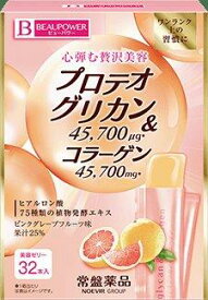 【直送品】【18個セット】ビューパワー プロテオグリカン・コラーゲン ゼリー 32本入x18個セット【ヘルシ価格】 健康食品 サプリメント プロテオグリカン コラーゲン配合