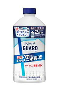 yw򕔊OizrIK[h pAŏoŉt ߂p 700mlyyVqɒhz ŉt w 畆   Aŏo 蔧ɂ₳ ێz