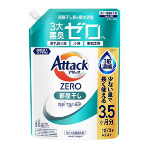 A^bNZERO  ߂p 1070gyyVqɒhz p Attack G߂L[ L[ L[