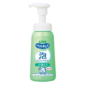 【2個セット】ペットキレイ 泡リンスインシャンプー 犬用 肌ケア ボトル 230mlx2個セット【楽天倉庫直送h】 ペット用品 LION 犬用 シャンプー 弱酸性 無着色