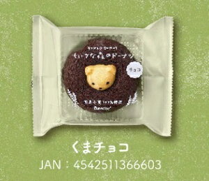 yizy5ZbgztHVs ȐX̃h[ic ܃`Rx5Zbgysiz XC[c َq Ăَq j Mtg oYj Ԃ j ސEj