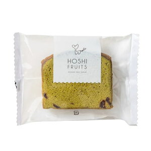 【直送品】【5個セット】ホシフルーツ 果実のしっとりパウンドケーキ クランベリー×抹茶x5個セット【割引不可品】 スイーツ お菓子 焼き菓子 パウンドケーキ