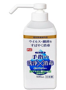 �y�����i�z�y200�Z�b�g�z�y�w���򕔊O�i�zPix �A���R�[�� ��w�̐����Ń|���v�X�v���[ 500mlx200�Z�b�g �q���p�i ��w ��� ���� �ێ������z��