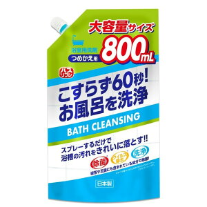 yizy150ZbgzoXt oXNWO ߂p 炸60b C 800mlx150Zbg |pi  N[i[  