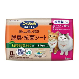 yizy4ZbgzjƂgC EL RۃV[g ˂p 8x4Zbg ybgpi L lR gC V[g L EL R