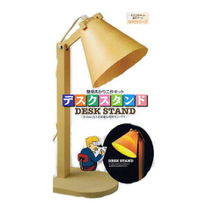 木工工作キット 夏休み おもちゃの人気商品 通販 価格比較 価格 Com