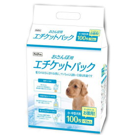 おさんぽ用エチケットパック 110枚ペットグッズ 犬用品 お出かけ お散歩グッズ 【楽天倉庫直送】トイレ用品 紙パック エチケットパック