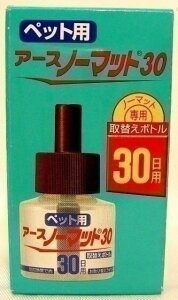 犬用衛生用品 アース ノーマットの通販 価格比較 価格 Com