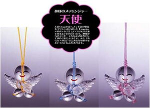 天使 キーホルダーの人気商品・通販・価格比較 - 価格.com