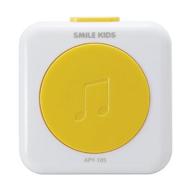 迷惑電話お断りピンポン APY-防犯 【楽天倉庫直送】迷惑電話 対策 勧誘電話 長電話 アイデアグッズ