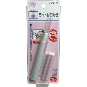 白十字 ファミリーケア ライト付き耳かき 衛生日用品 耳掃除 白十字 ファミリーケア ライト付き耳かき