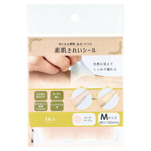 y5ZbgzylR|X̂݁zfꂢV[ sNx[W MTCY 1x5ZbgywVizyԕiLZsz Jo[e[v  V[  V~ B \邾 hd