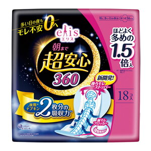 y3Zbgzy򕔊OizGX ܂ŒS ɑ̖p H 36cm 18Rx3Zbg yyVqɒzywVizyԕiLZsz qpi pi ivL 