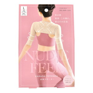 RWbg ɔ炾ƂƂ̂pT|[^[ LTCYywVizyyVqɒhz p T|[^[  Lw ̘r VFCvAbv