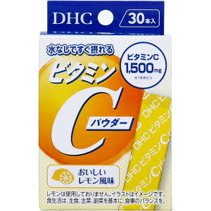 �y2�Z�b�g�zDHC �r�^�~��C�p�E�_�[ ������������������ 30�{��x2�Z�b�g�y�y�V�q�ɒ���h�z ���N�H�i �T�v�������g �r�^�~��C �p�E�_�[�^�C�v