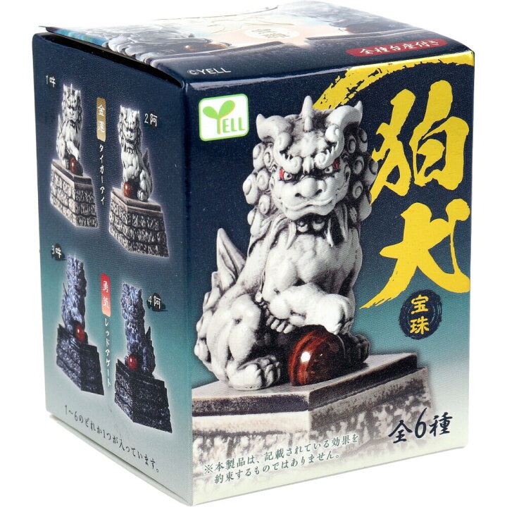 楽天市場】【3個セット】フィギュア 狛犬 宝珠 1個入x3個セット【楽天 