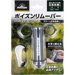 �y2�Z�b�g�z�|�C�Y�������[�o�[x2�Z�b�g�y�y�V�q�ɒ���h�z �Ў�Ŏg���� �|�C�Y�������[�o�[ �Œ��Ɏh���ꂽ�ۂ̉��}���u