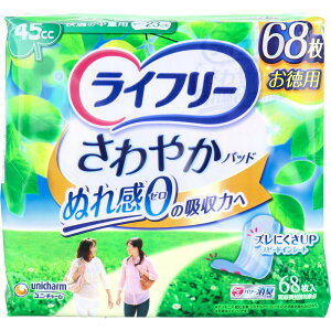 Ct[ ₩pbh K̒ʗp 45cc 68yyVqɒhz pi yx֗pi pbh z L lpނ