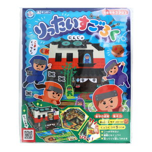 y2ZbgzM|[ 낭 ɂ񂶂x2ZbgywVizyԕiLZsz  XSN {[hQ[ mߋ  V q w