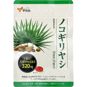 �y�y�V�q�ɒ���h�z��킽 �m�R�M�����V 15���� 15�����y�w���V���i�z�y�ԕi�L�����Z���s�z ���N�H�i �T�v�������g �m�R�M�����V�G�L�X�z��