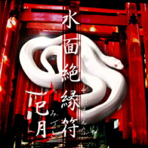 y5w1܂zʐ≏@ ݂Ȃ ݂Â ւ̓ڎ ؂F肨D   ꉏ J^FObY