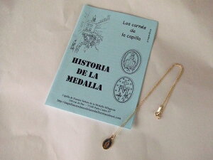 �t�����X�@�p����Ղ̋���iChapelle Notre-Dame de la Medaille Miraculeuse�j�@�s�v�c�ȍK���̃S�[���h�F����}���A���_�C�l�b�N���X