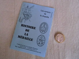 フランス　パリ　奇跡の教会（Chapelle Notre-Dame de la Médaille Miraculeuse）の幸福のメダル