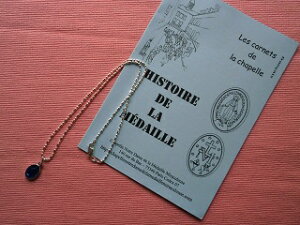 �t�����X�@�p����Ղ̋���iChapelle Notre-Dame de la Medaille Miraculeuse�j�@�s�v�c�ȍK���̃��_�C�y���_���g