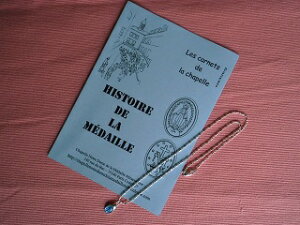 �t�����X�@�p���@��Ղ̋���iChapelle Notre-Dame de la Medaille Miraculeuse�s�v�c�̐����j�s�v�c�ȍK���̃��_�C�y���_���g