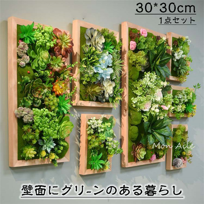壁掛け 観葉植物 フェイクグリーン 造花の人気商品・通販・価格比較 