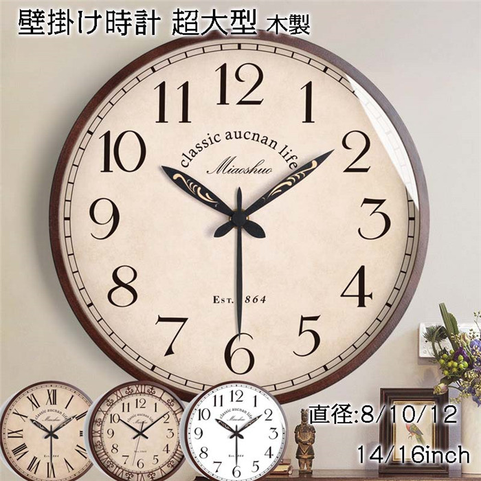 時計 掛け時計 アンティーク 時計の人気商品・通販・価格比較 - 価格.com