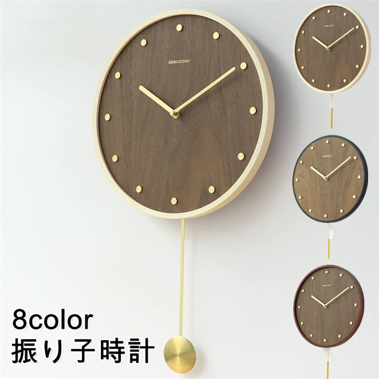 壁掛け時計 壁掛時計 掛け時計 木製 振り子時計 モダン シンプル 静音 北欧 クラシック ナチュラル ウォールクロック デコレーション 個性的  おしゃれ 30cm | Mon Aile