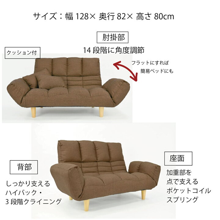 楽天市場】カウチソファ 二人掛けソファ ハイバック コイルスプリング 