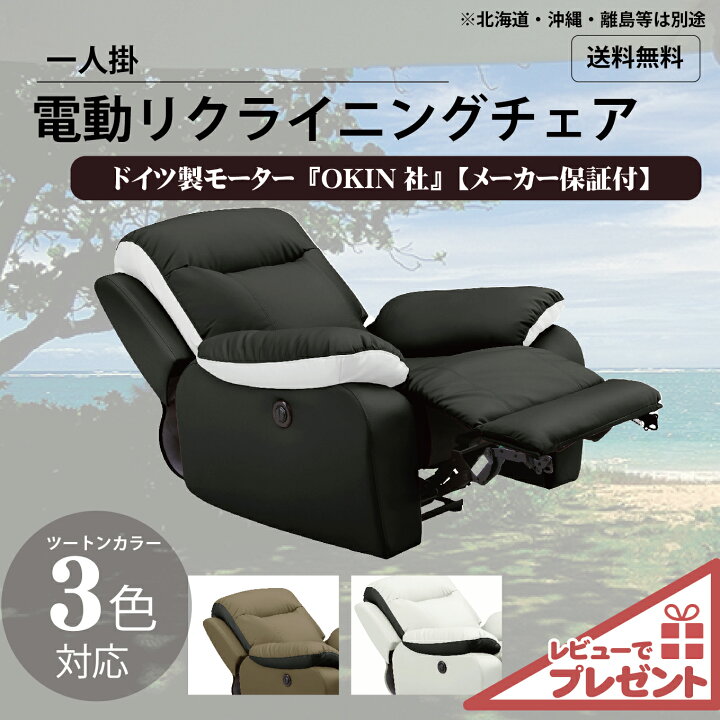 楽天市場】【4日20:00〜11日1:59☆4,000円オフクーポン有】【1人用 