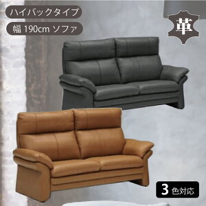 \t@[ sofa 3P\t@ 190cm Ol| U[ nCobN X}[g |{bgΉ CLAVER v PVC Iׂ3J[ rO S΂ \tBbg L lCr[ O[