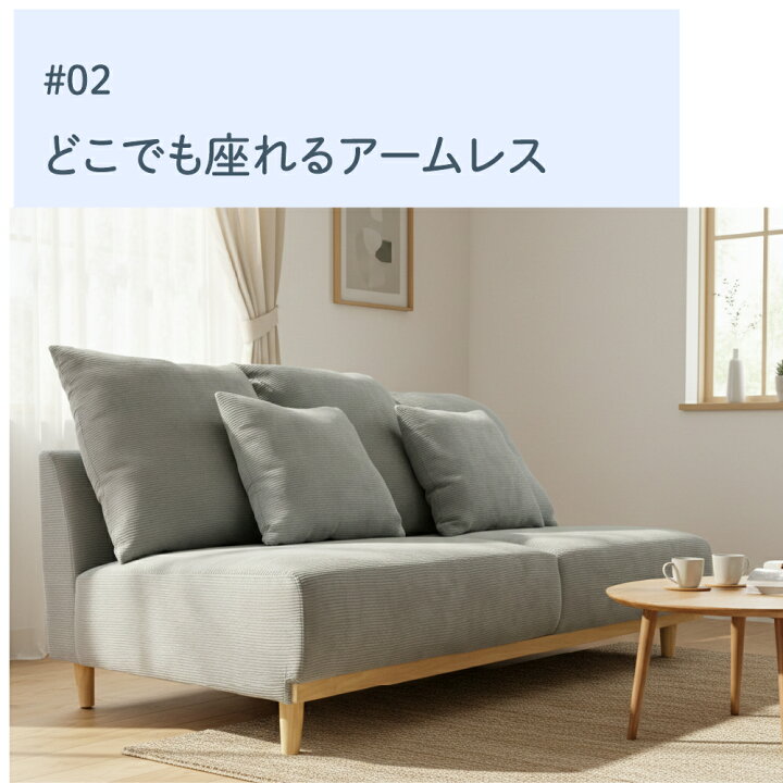 楽天市場】ソファー コーデュロイ 二人掛け 三人掛け 幅180cm 