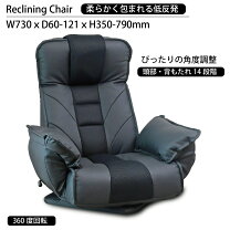楽天市場】明光ホームテック 回転座椅子 tvが見やすい レバー式 14段階 