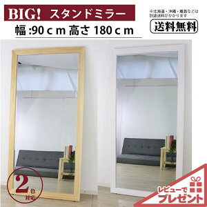 X^h~[ W{~[  Sg p Ǌ|~[ Uh~ 90cmX180cm   Sg 傫  Ǌ| Sg~[ Ch p _X