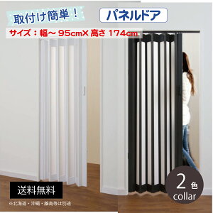 KiTCY plhA VA[Y 95cm 174cm t plhA AR[fBIhA  zCg AR[fBIJ[e Ԏd؂ tlX F01 plhA