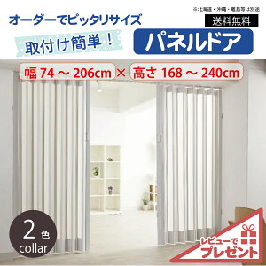 yX[p[Z[3OFFz I[_[ plhA VA[Y SHEERS 74cm`206cm 168cm`240cm t L AR[fBIhA AR[fBIJ[e Ԏd؂ tlX F01 tďH~p